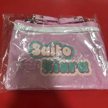 =LOVE 개별 멀티 파우치 사이토 키아라