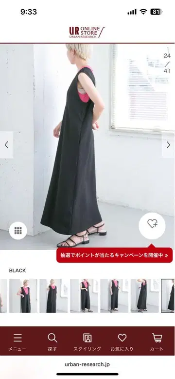 슬리브리스 롱 원피스 블랙
