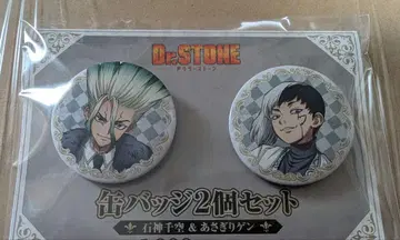 센쿠 겐 Dr.STONE 훼미리마트 캔뱃지 훼미리마트
