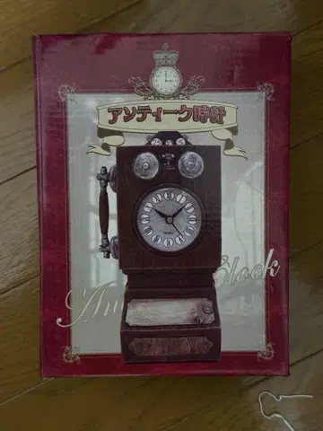 앤티크 시계 레트로 스타일