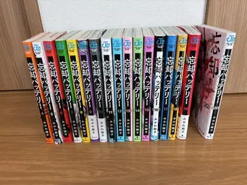 망각 배터리 4-20권 세트