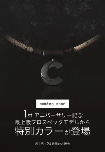 특별 색상 파워 기어 목걸이