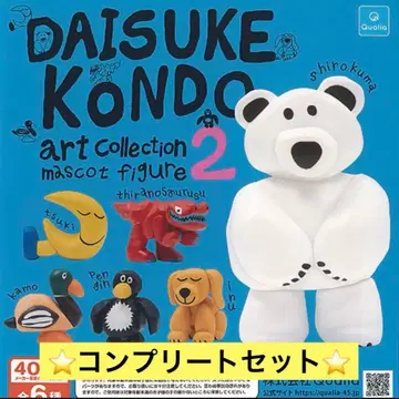 DAISUKE KONDO 아트 컬렉션 마스코트 피규어 2종 6개
