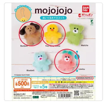 [3세트] mojojojo 가챠 봉제 인형