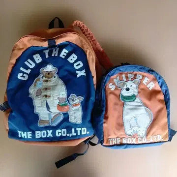 CLUB THE BOX 곰, 강아지 자수 모자 백팩 세트 빈티지