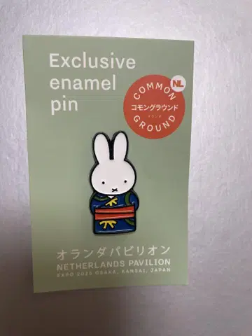 미피 오란다관 핀 배지 만박