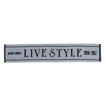 아무로 나미에 타월 LIVE STYLE 2016-2017