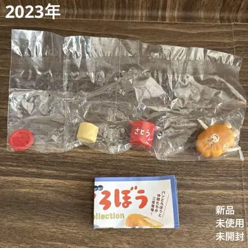 2023년 빵도둑 가짜 빵도둑 봤어요 사토 피규어
