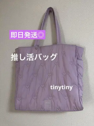 tinytiny 덕질 백 퍼플