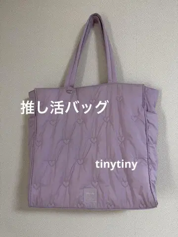 tinytiny 덕질 백 퍼플