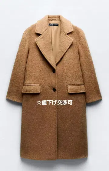 ZARA 부클레 오버코트 캐러멜