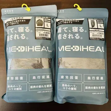 [ 새상품 ] 메디힐 룸웨어 L  차콜 상하의 세트 워크맨