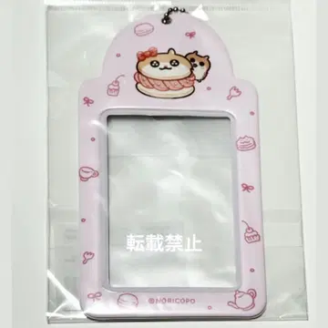 코비햄짱 마카롱 핑크 트레이딩 카드 케이스 키링 1개