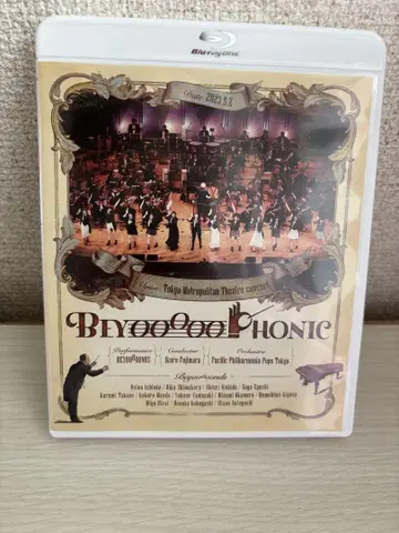 BEYOOOOONDS BEYOOOOOPHONIC [Blu-ray]