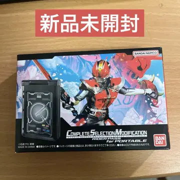 미개봉 새상품 CSM 라이더 패스 RIDER PASS for PORT