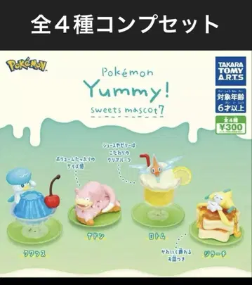 포켓몬 Yummy! 스위츠 마스코트 7종 세트