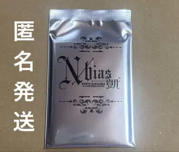 나카지마 켄토 N 카드 대만