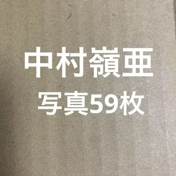 7MEN 사무라이 나카무라 레아 공식 사진 세트