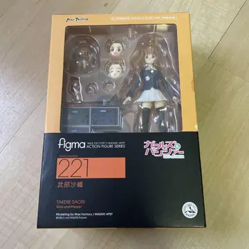 걸즈&판처 figma 221 타케베 사오리