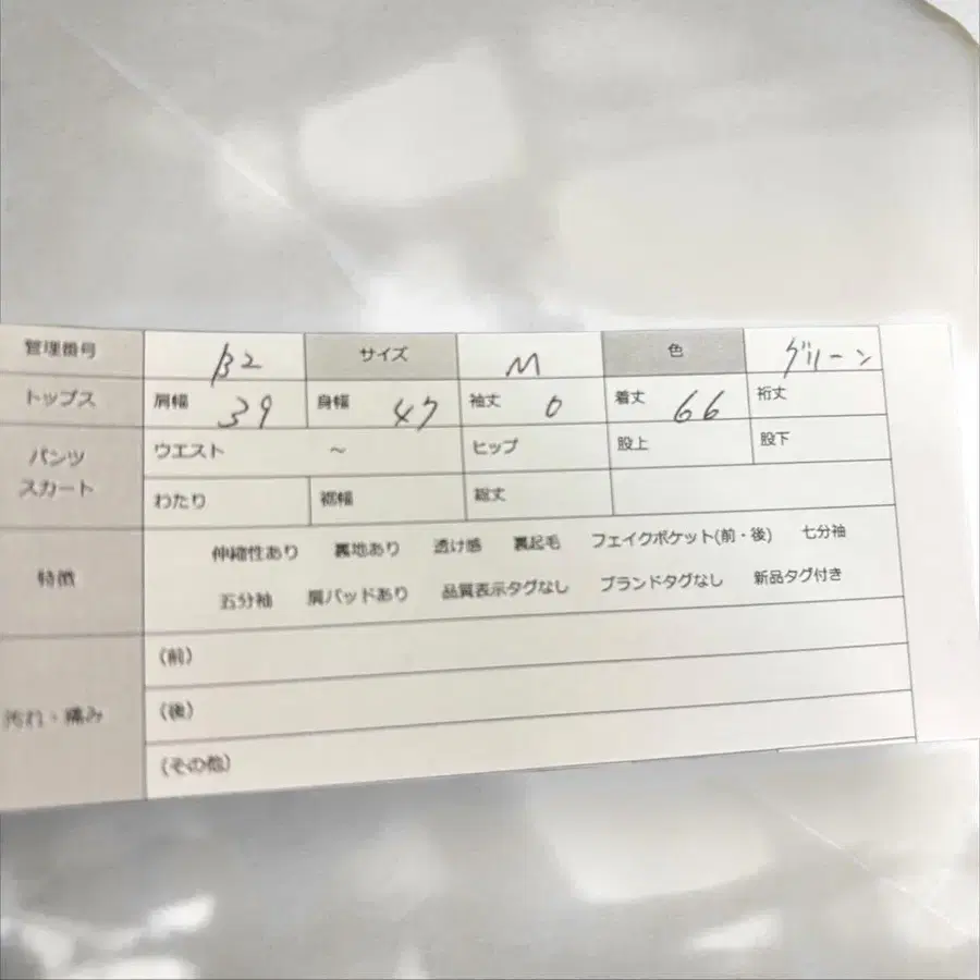 11번째 상품 이미지