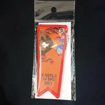 라퓨타 플래그 키링 지브리
