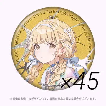 학마스 The 1st Period 75mm 글리터 캔뱃지 후지타 코토네