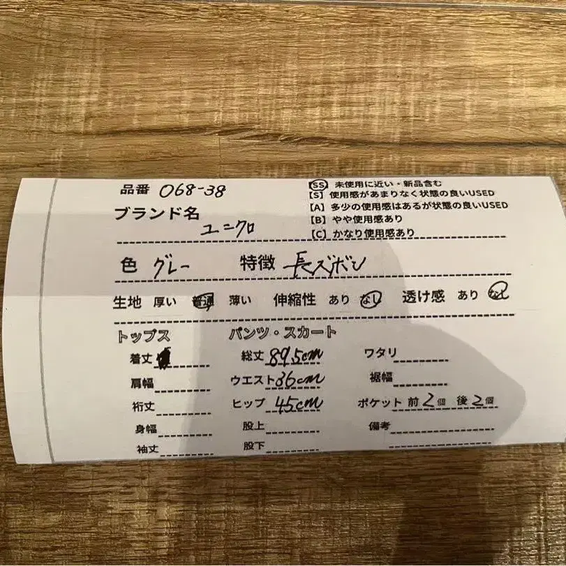 9번째 상품 이미지