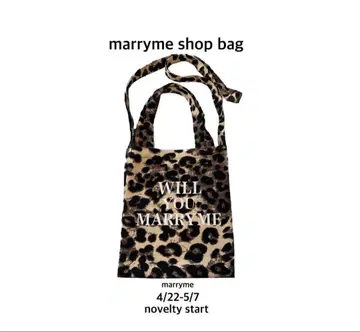 marryme 미니 숄더백
