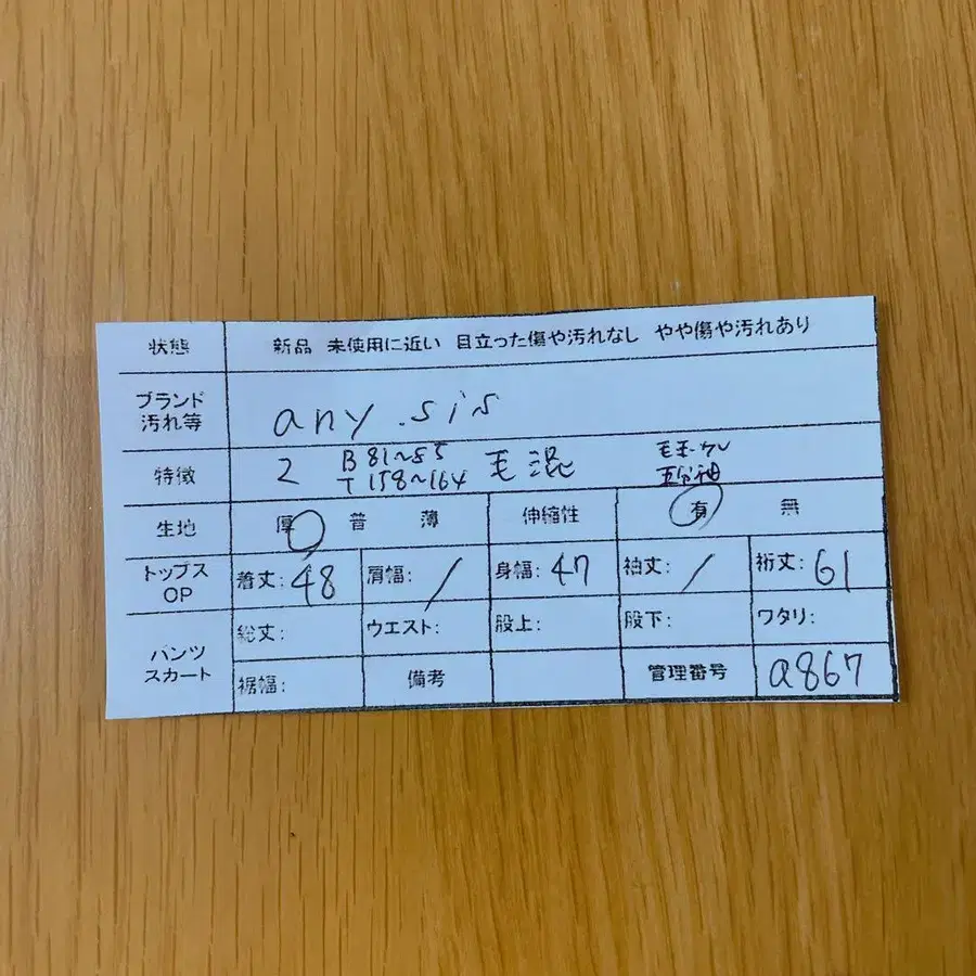 11번째 상품 이미지