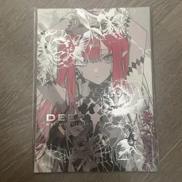 풀컬러 도서 모치즈키 케이 희생 DEEP FGO 바반 시