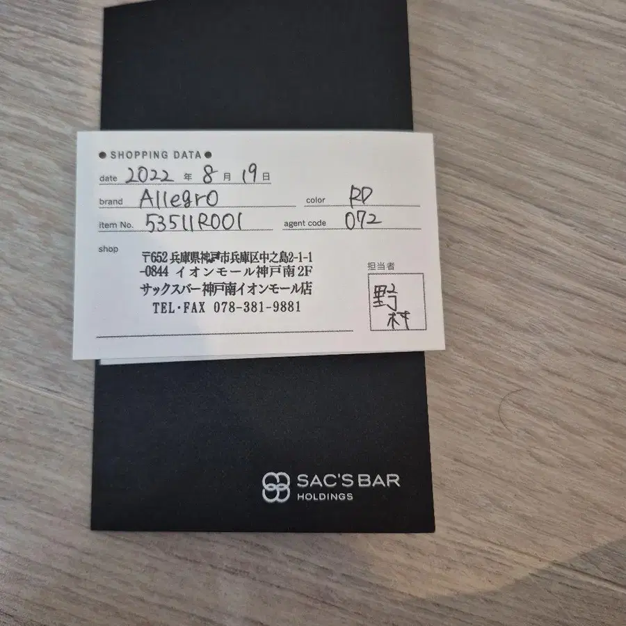 9번째 상품 이미지