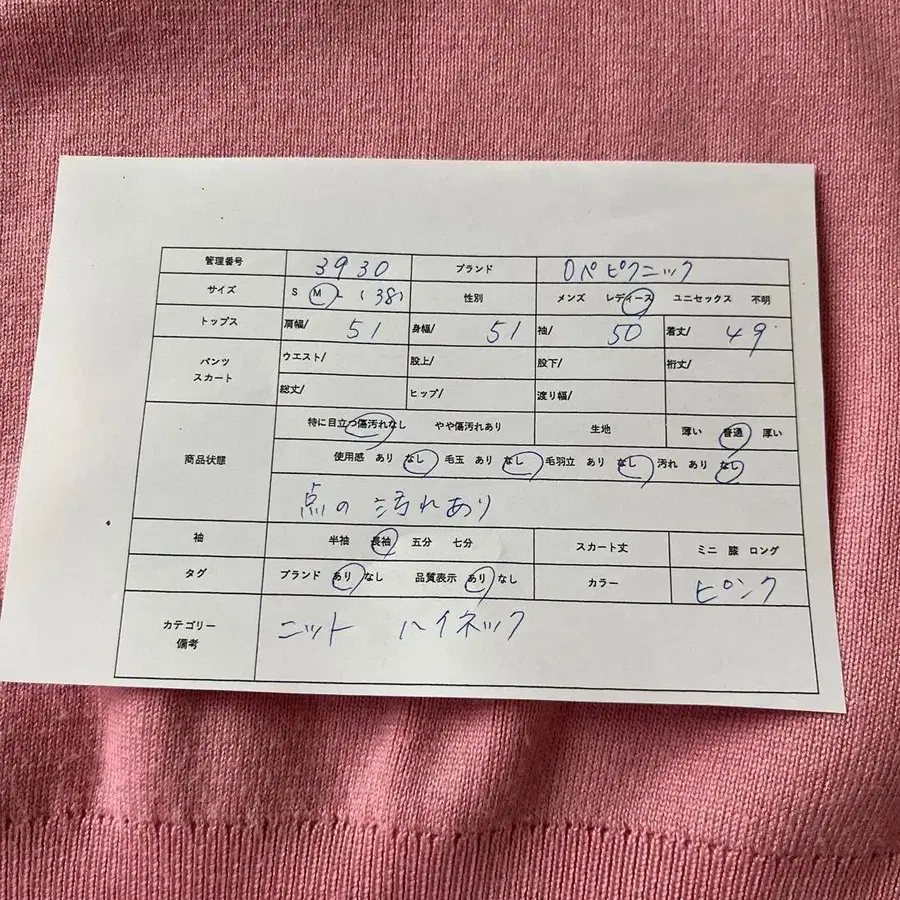 11번째 상품 이미지