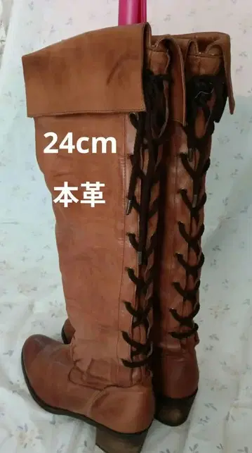 천연 가죽 레이스업 롱 부츠 카멜 24cm