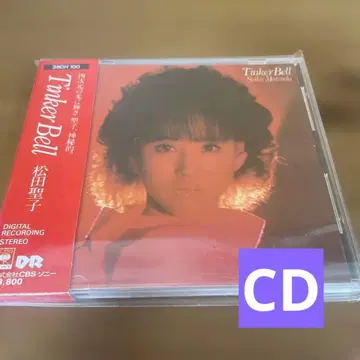 팅커벨 마츠다 세이코 CD 개봉 완료