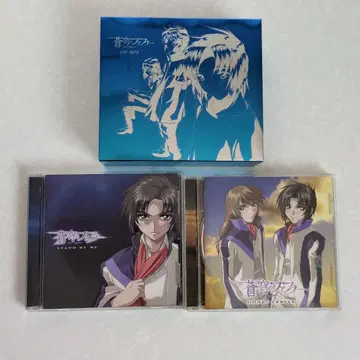 창궁의 파프너 CD-BOX 드라마 CD