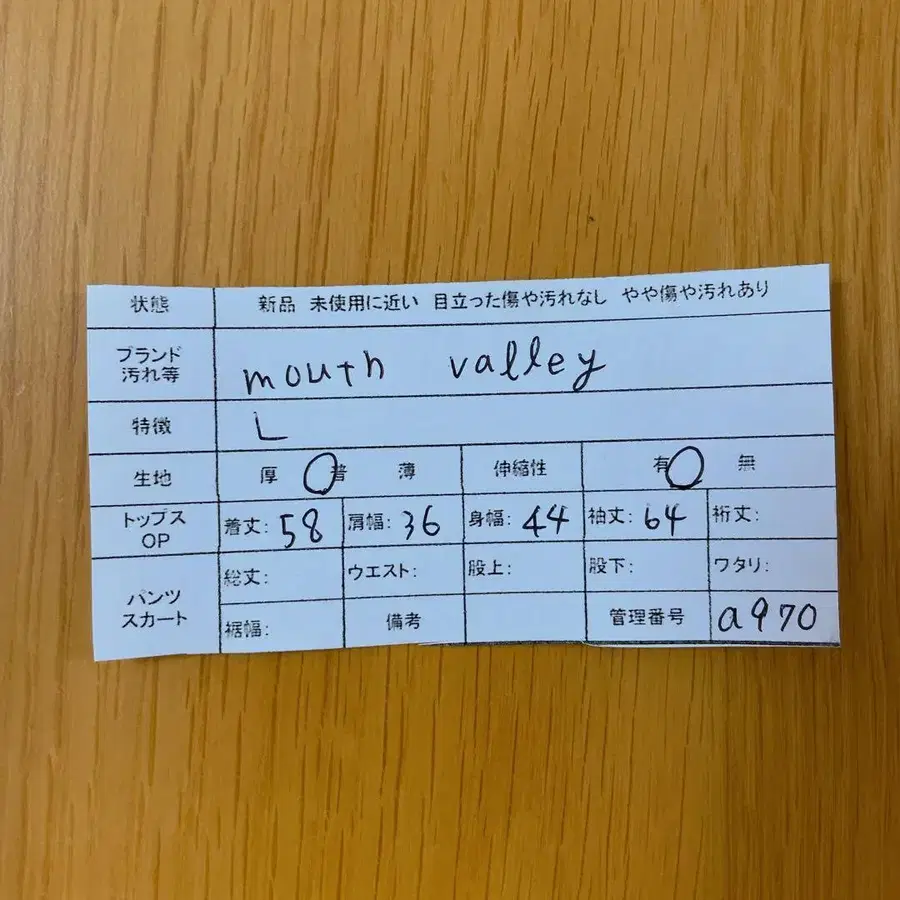 11번째 상품 이미지