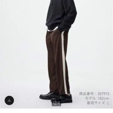 GU 트랙 팬츠