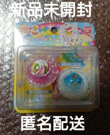 큐어 파르페 변신 애니멀 스위트 세트 페가수스 파르페 펭귄 빙수