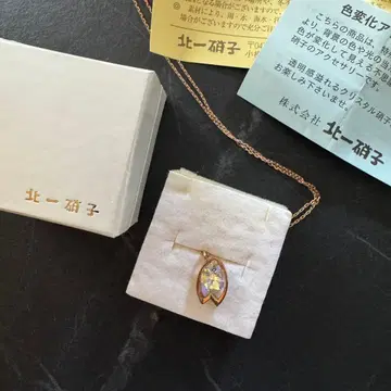 키타이치 유리 색 변화 목걸이 펜던트