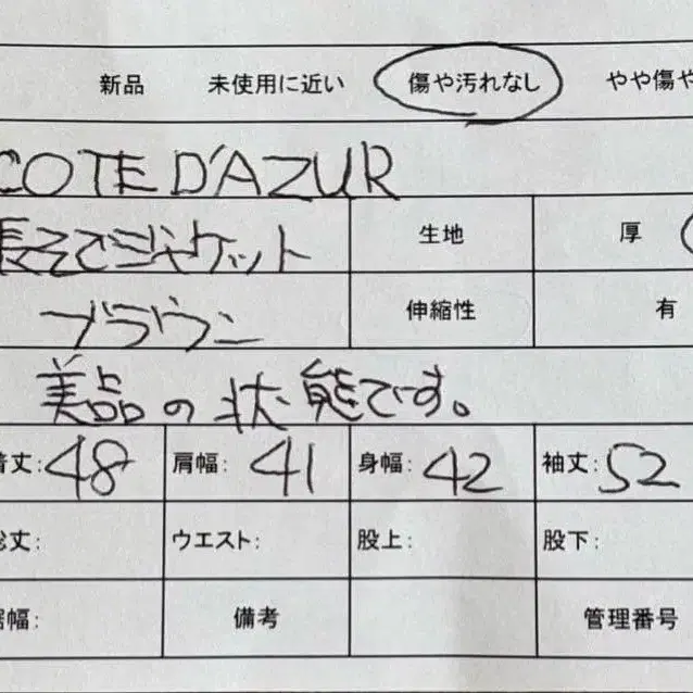 10번째 상품 이미지
