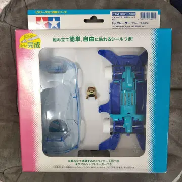 타미야 TAMIYA 도그 레이서 (블루/라이키리) 미개봉 새상품