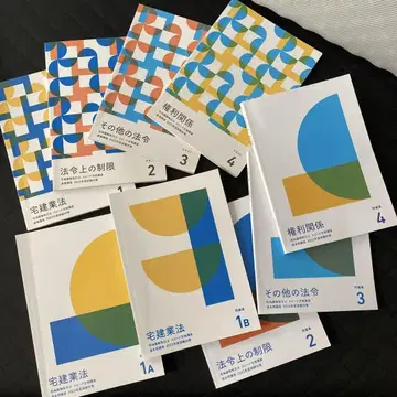 2022년도판 포사이트 주택관리사 텍스트