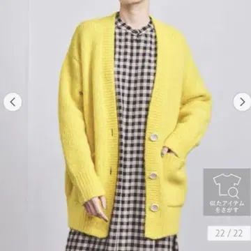 united arrows 가디건
