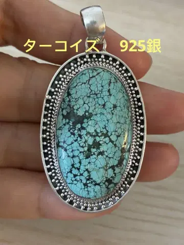터콰이즈 빅 925 은 펜던트 목걸이 탑 남녀 공용 큰 사이즈