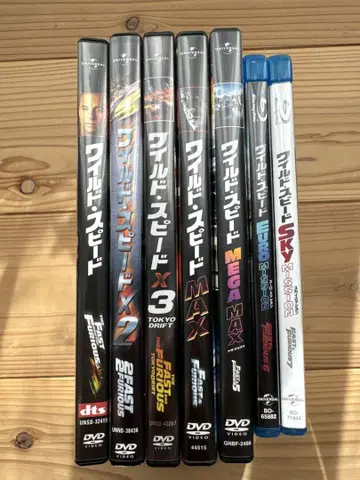 와일드 스피드 DVD 세트 7장