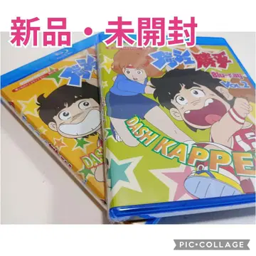 추억의 애니메이션 라이브러리 제81집 대쉬 카츠페이 Blu-ray 세트