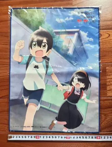 사정을 모르는 전학생이 들이댄다.