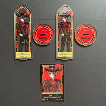 리들 로즈하트 글로리어스 마스커레이드 굿즈