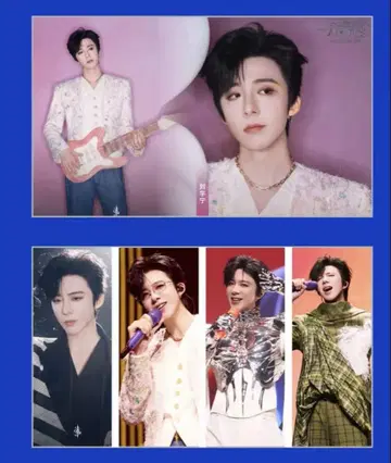 류우녕 3단 하드 타입 병풍 카드 8점