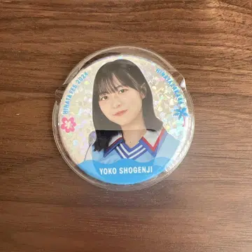 캔뱃지 히나타 페스티벌 쇼겐지 요코